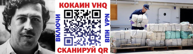 COCAIN VHQ  Чайковский 