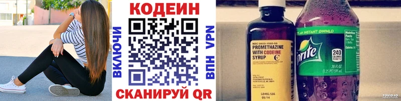 ОМГ ОМГ ССЫЛКА  Чайковский  сайты даркнета какой сайт  Кодеин Purple Drank 