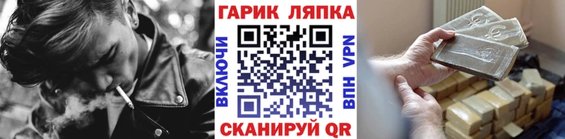 Гашиш Cannabis  Чайковский 