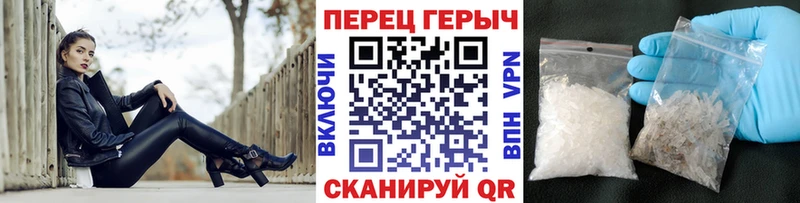 где найти   Чайковский  Героин герыч 