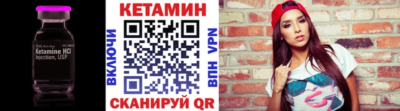 где продают наркотики  Чайковский  Кетамин ketamine 