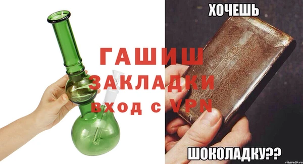 MESCALINE Пролетарск