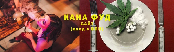 MESCALINE Пролетарск