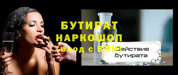 амфетамин Приозерск