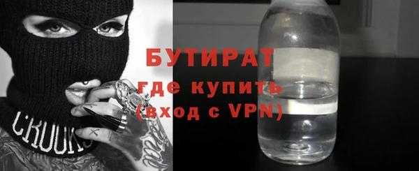 спайс Армянск