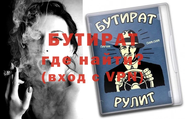 MESCALINE Пролетарск