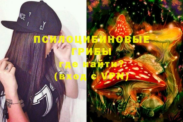 MESCALINE Пролетарск