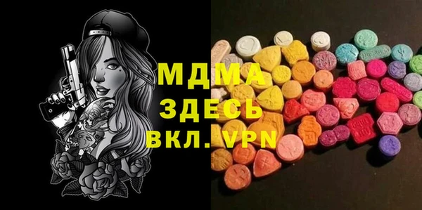 амфетамин Приозерск