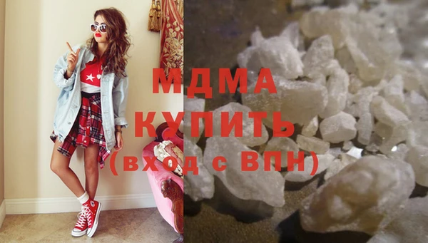 спайс Армянск