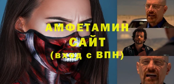 молекула духа Алзамай