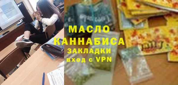 мет Арсеньев