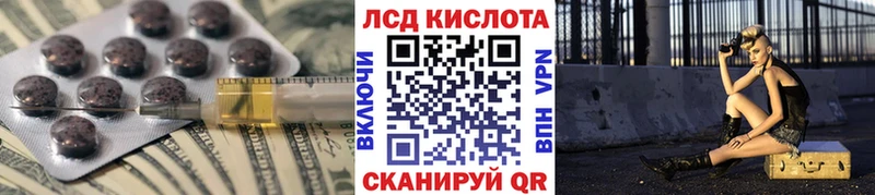 гидра ТОР  Чайковский  Лсд 25 экстази ecstasy 